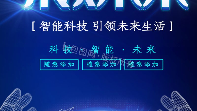 科技服务资质认证，企业数字化转型的重要基石